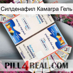 Силденафил Камагра Гель kamagra1